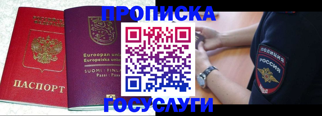 регистрация для дет. сада в Туле