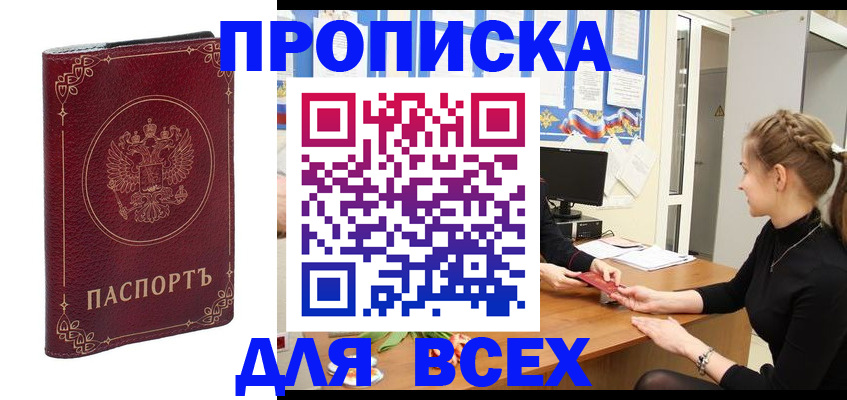 временная регистрация госуслуги в Туле