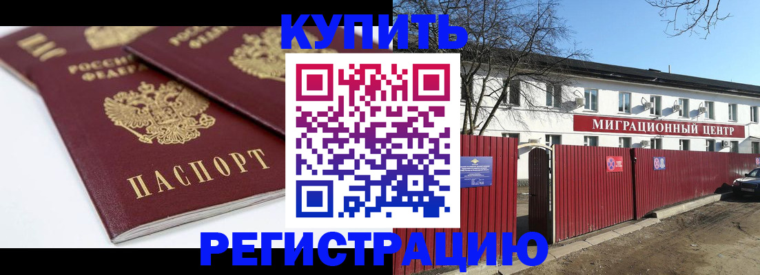 регистрация для школы в Туле