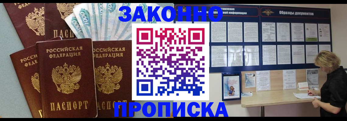 пропишу в квартире в Туле